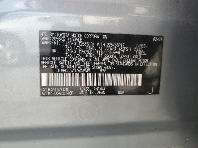JTMBD33V076039491 - 2007 TOYOTA RAV4 TEAL photo 13