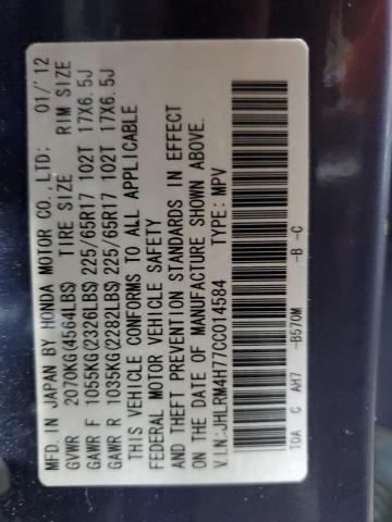 JHLRM4H77CC014584 - 2012 HONDA CR-V EXL ლურჯი ფოტო 13