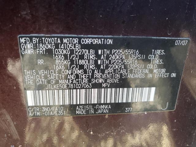 JTLKE50E781027063 - 2008 TOYOTA SCION XB 紫色 照片 12