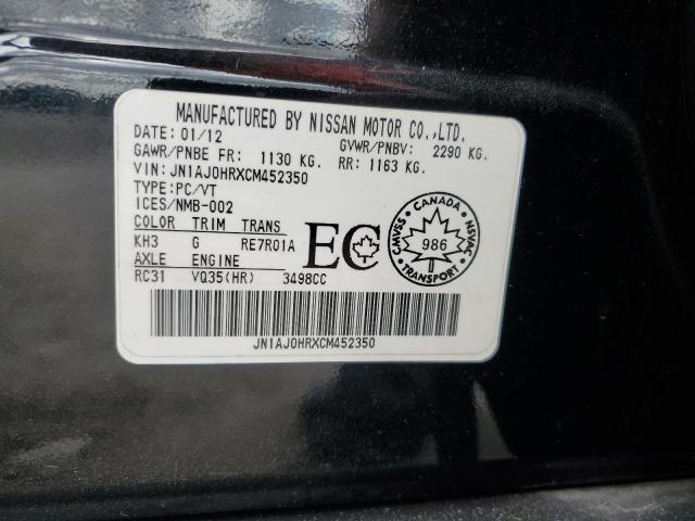 JN1AJ0HRXCM452350 - 2012 INFINITI EX35 BASE Սև լուսանկար 13