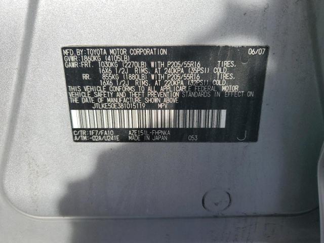 JTLKE50E381015119 - 2008 TOYOTA SCION XB 银色 照片 12