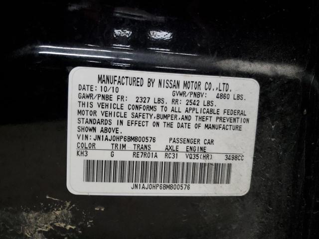 JN1AJ0HP6BM800576 - 2011 INFINITI EX35 BASE 黑色 照片 13
