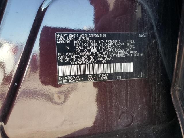 JTLKE50E291079752 - 2009 TOYOTA SCION XB 勃艮第红 照片 13