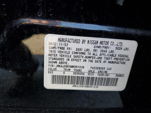 JNKAJ09FX8M351039 - 2008 INFINITI EX35 BASE 黑色 照片 12