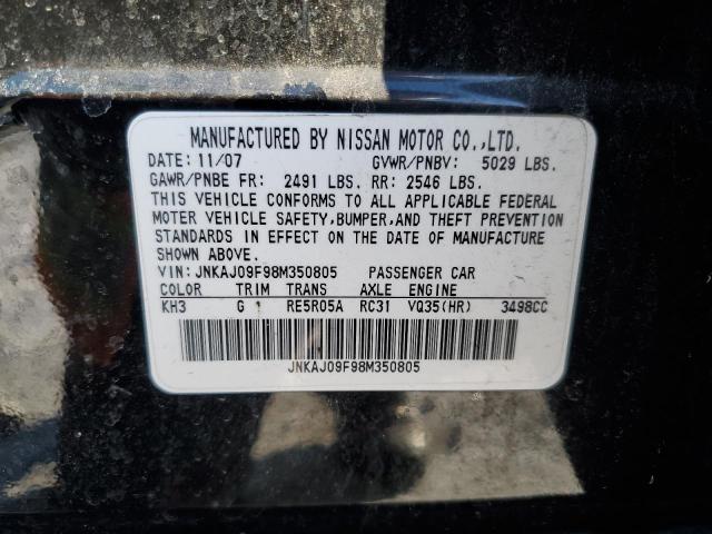 JNKAJ09F98M350805 - 2008 INFINITI EX35 BASE 黑色 照片 13