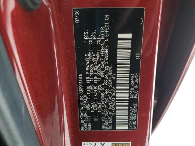 JTLKT324264104206 - 2006 TOYOTA SCION XB 勃艮第红 照片 13