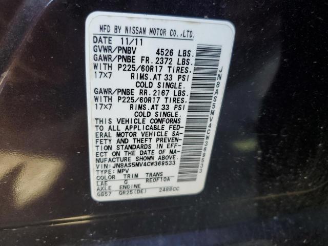 JN8AS5MV4CW369533 - 2012 NISSAN ROGUE S 紫色 照片 14