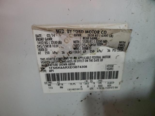 1FM5K8ARXEGB74308 - 2014 FORD EXPLORER POLICE INTERCEPTOR 白色 照片 13