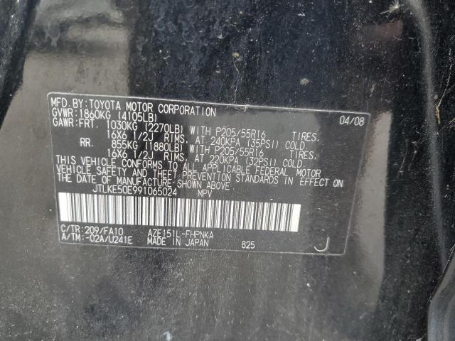 JTLKE50E991065024 - 2009 TOYOTA SCION XB 黑色 照片 13