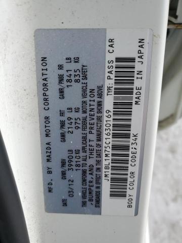 JM1BL1M75C1630169 - 2012 MAZDA 3 I 白色 照片 13