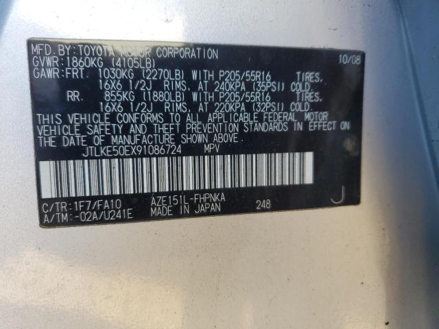 JTLKE50EX91086724 - 2009 TOYOTA SCION XB 灰色 照片 12