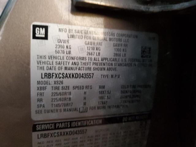 LRBFXCSAXKD043557 - 2019 BUICK ENVISION ESSENCE Շագանակագույն լուսանկար 12