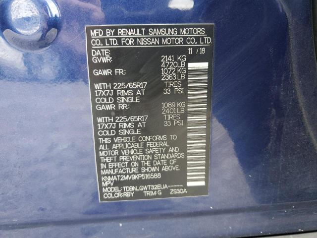 KNMAT2MV9KP516588 - 2019 NISSAN ROGUE S 蓝色 照片 13