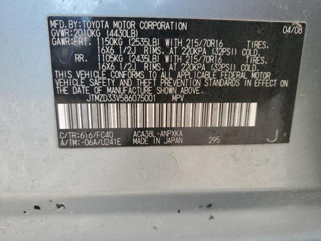 JTMZD33V586075001 - 2008 TOYOTA RAV4 GREEN photo 12