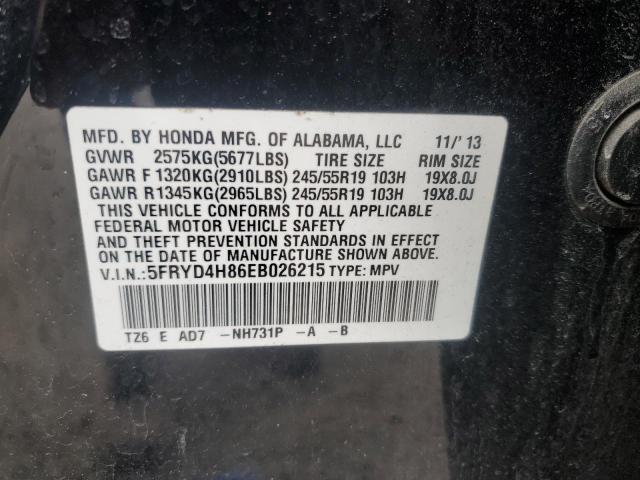 5FRYD4H86EB026215 - 2014 ACURA MDX ADVANCE Սև լուսանկար 13