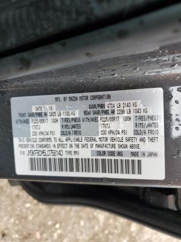 JM3KFBCM5L0758140 - 2020 MAZDA CX-5 TOURING 石墨色 照片 13