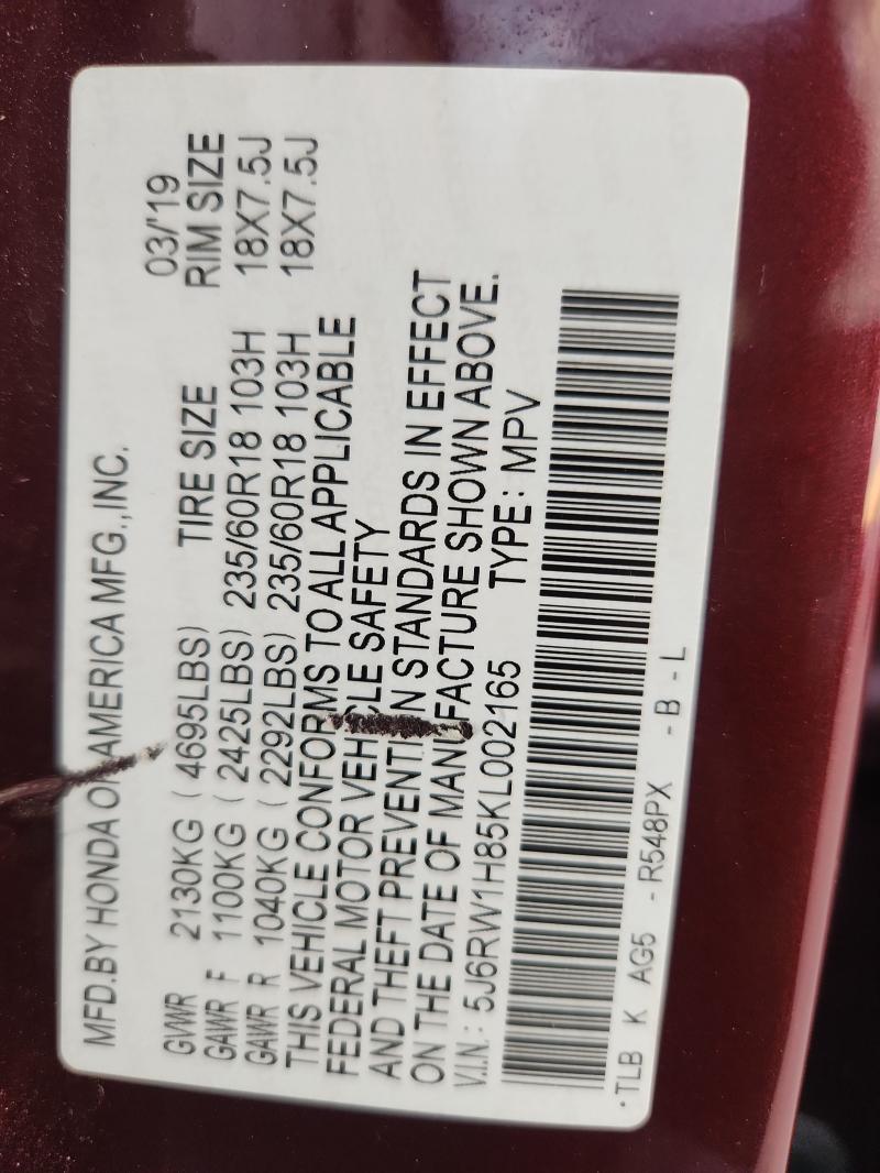 5J6RW1H85KL002165 - 2019 HONDA CR-V EXL მუქწითელი ფოტო 13