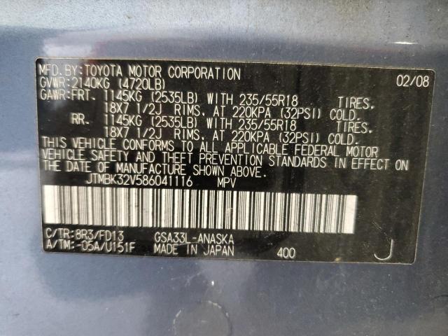 JTMBK32V586041116 - 2008 TOYOTA RAV4 SPORT BLUE photo 13