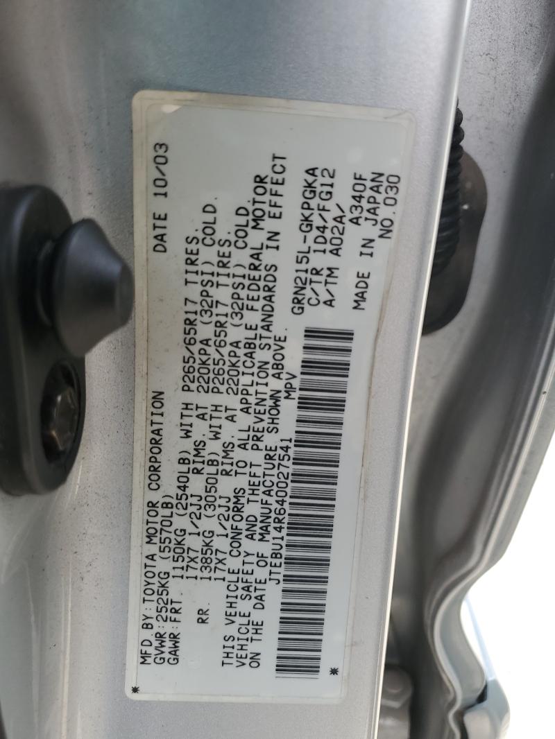 JTEBU14R640027541 - 2004 TOYOTA 4RUNNER SR5 灰色 照片 14