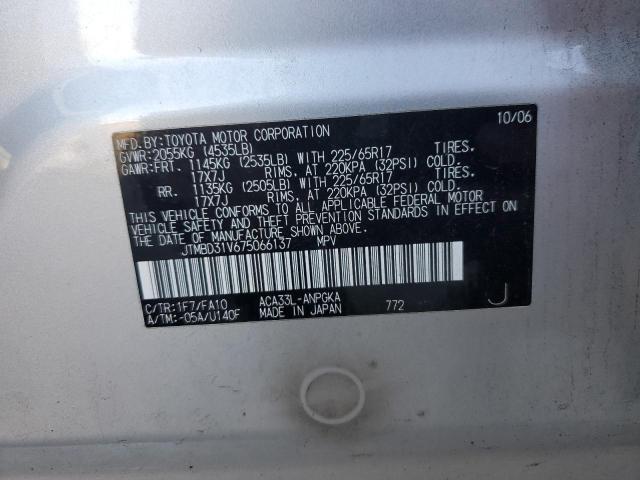 JTMBD31V675066137 - 2007 TOYOTA RAV4 LIMITED SILVER photo 13