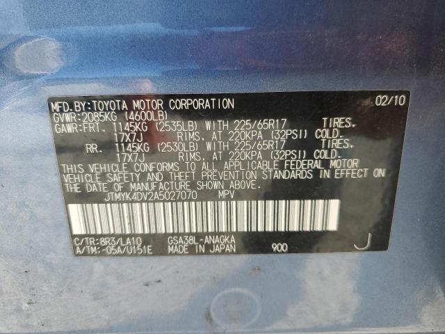 JTMYK4DV2A5027070 - 2010 TOYOTA RAV4 LIMITED ლურჯი ფოტო 13