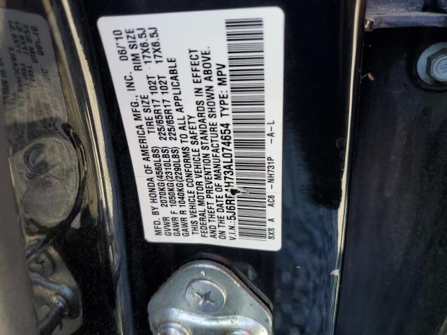 5J6RE4H73AL074654 - 2010 HONDA CR-V EXL 黑色 照片 13
