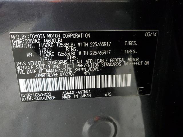 JTMRFREV6EJ002707 - 2014 TOYOTA RAV4 XLE CHARCOAL photo 13