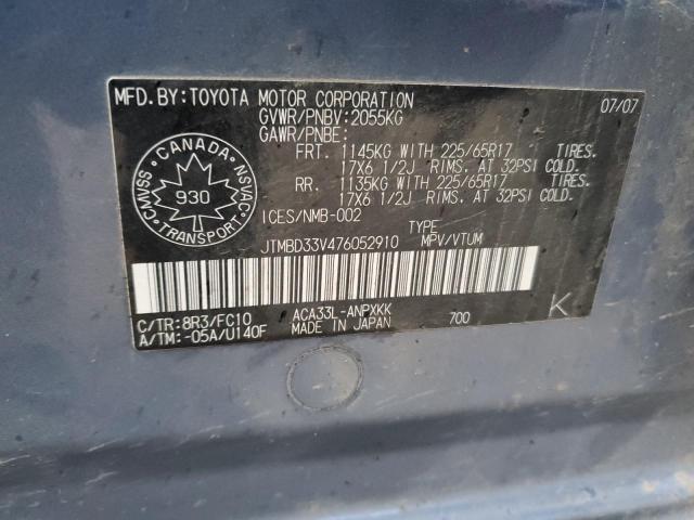 JTMBD33V476052910 - 2007 TOYOTA RAV4 BLUE photo 13