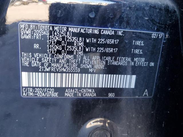 2T3WFREV5HW355559 - 2017 TOYOTA RAV4 XLE შავი ფოტო 12