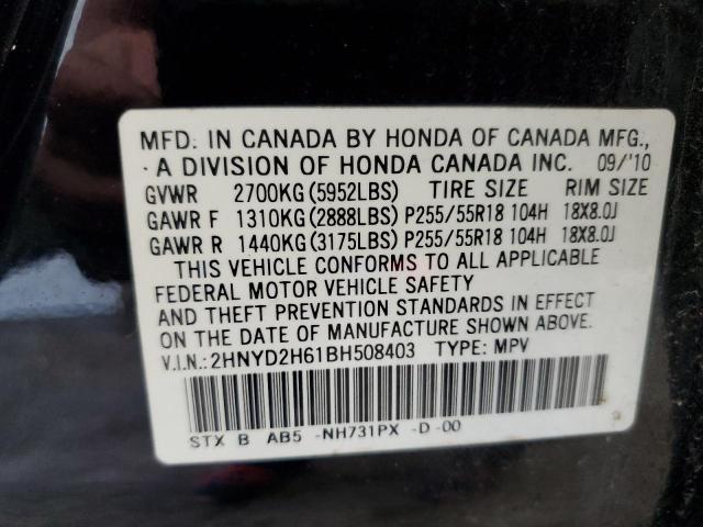 2HNYD2H61BH508403 - 2011 ACURA MDX TECHNOLOGY Qara foto 13