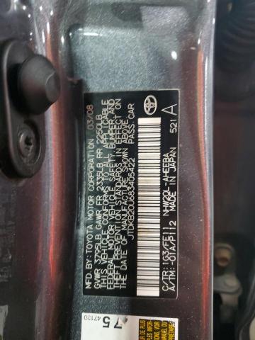 JTDKB20U683405422 - 2008 TOYOTA PRIUS 灰色 照片 12