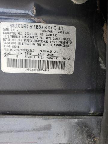 JN1CV6AP9CM934140 - 2012 INFINITI G37 BASE BLACK photo 24