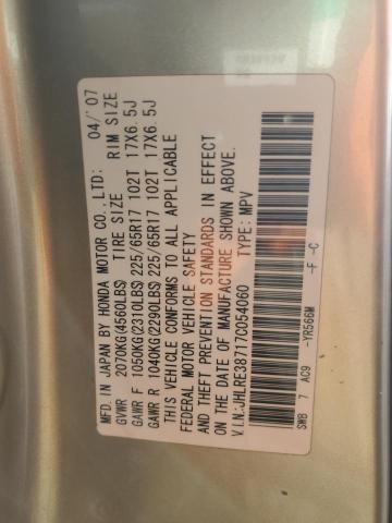 JHLRE38717C054060 - 2007 HONDA CR-V EXL 金色 照片 13