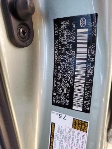 JTDKB20U583360831 - 2008 TOYOTA PRIUS 绿色 照片 13