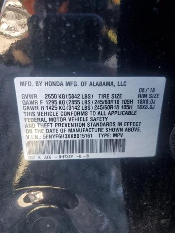 5FNYF6H3XKB015161 - 2019 HONDA PILOT EX 黑色 照片 14