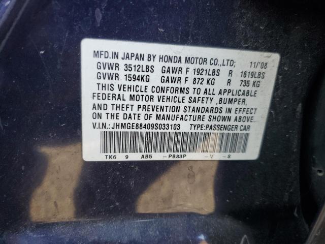 JHMGE88409S033103 - 2009 HONDA FIT SPORT 蓝色 照片 13