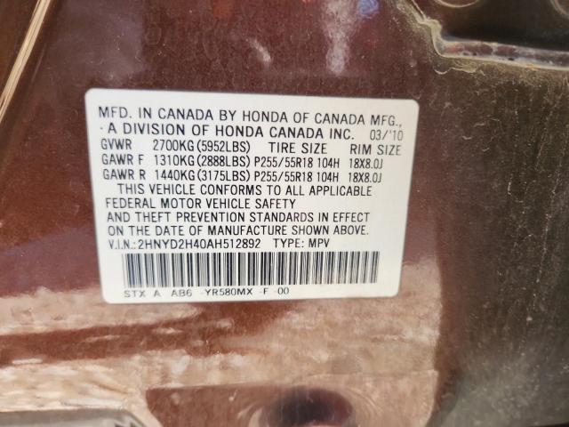 2HNYD2H40AH512892 - 2010 ACURA MDX TECHNOLOGY Bordo foto 12