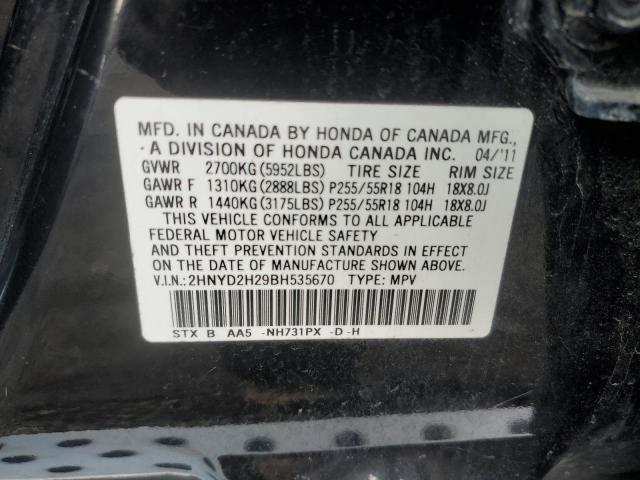 2HNYD2H29BH535670 - 2011 ACURA MDX BLACK photo 13