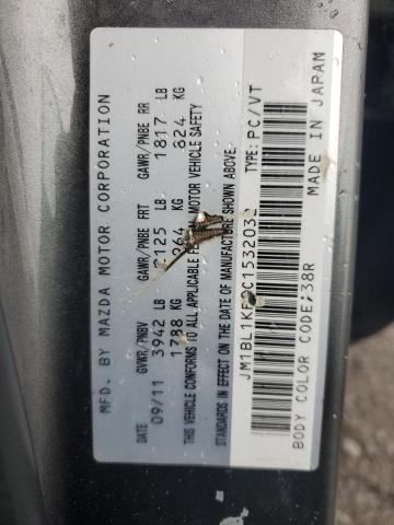 JM1BL1KF0C1532032 - 2012 MAZDA 3 I ნაცრისფერი ფოტო 12