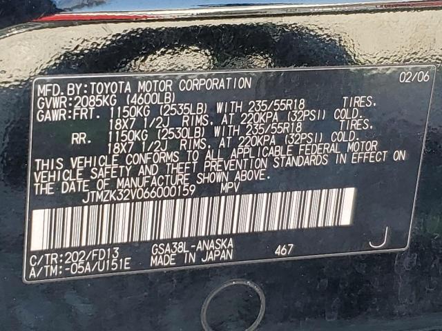JTMZK32V066000159 - 2006 TOYOTA RAV4 SPORT Qara foto 13