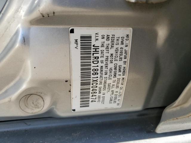 JHLRD1861XC046474 - 1999 HONDA CR-V EX SILVER photo 13