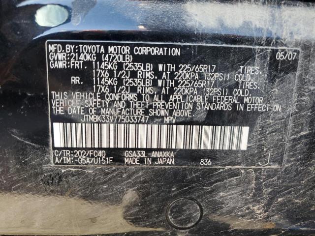 JTMBK33V775033747 - 2007 TOYOTA RAV4 BLACK photo 13