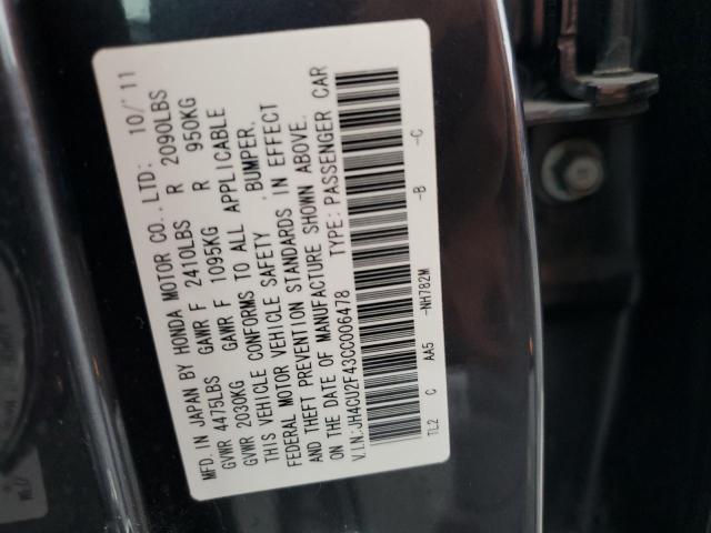 JH4CU2F43CC006478 - 2012 ACURA TSX CHARCOAL photo 12