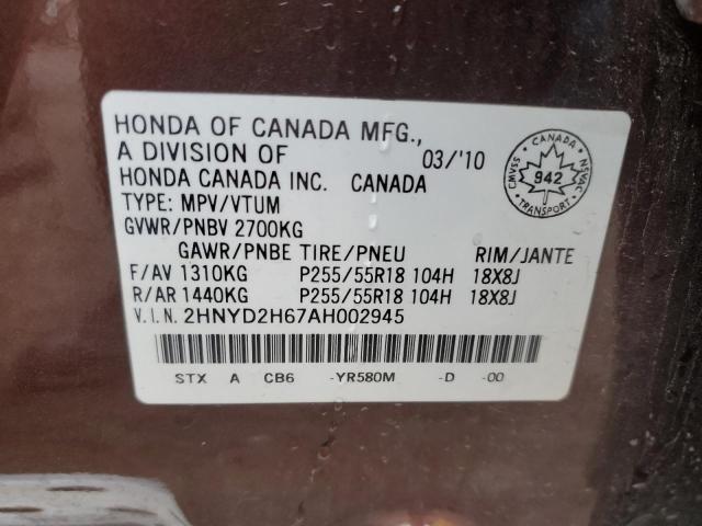2HNYD2H67AH002945 - 2010 ACURA MDX TECHNOLOGY 勃艮第红 照片 13