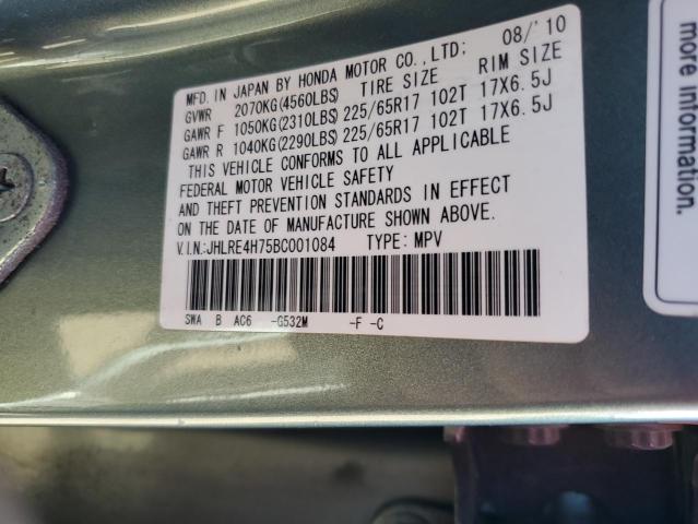 JHLRE4H75BC001084 - 2011 HONDA CR-V EXL 青绿色 照片 13