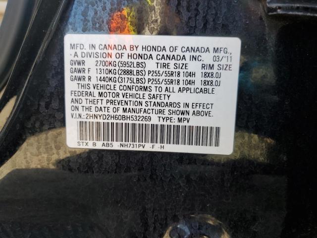 2HNYD2H60BH532269 - 2011 ACURA MDX TECHNOLOGY 黑色 照片 14