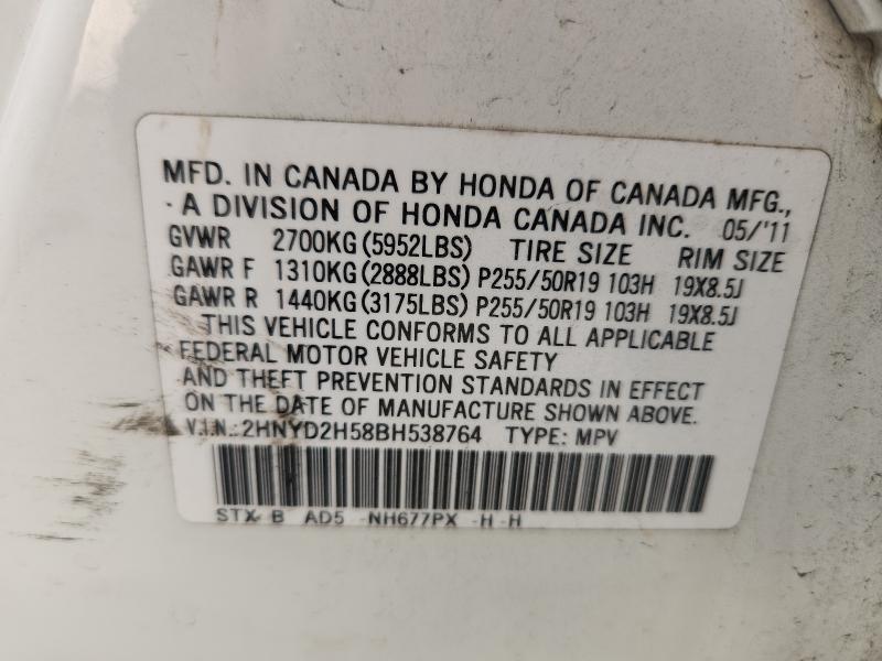 2HNYD2H58BH538764 - 2011 ACURA MDX ADVANCE WHITE photo 13