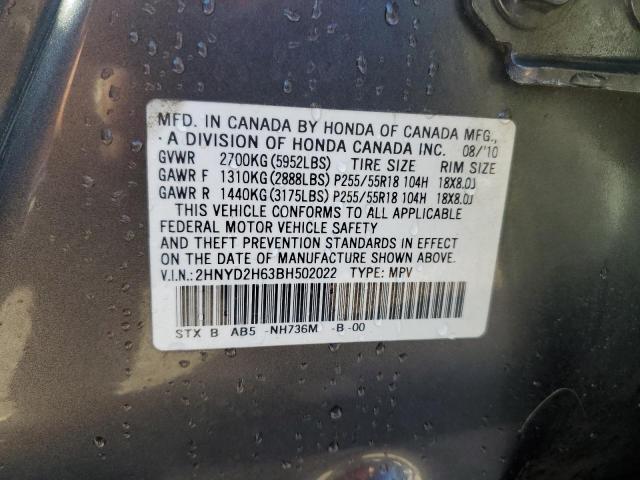 2HNYD2H63BH502022 - 2011 ACURA MDX TECHNOLOGY Մոխրագույն լուսանկար 14