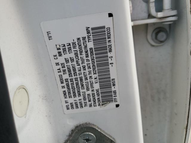 3CZRE3H5XBG703639 - 2011 HONDA CR-V EX WHITE photo 12