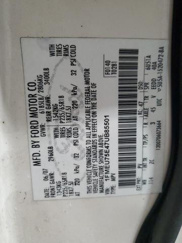 1FMEU75E47UB85501 - 2007 FORD EXPLORER LIMITED 奶油色 照片 13